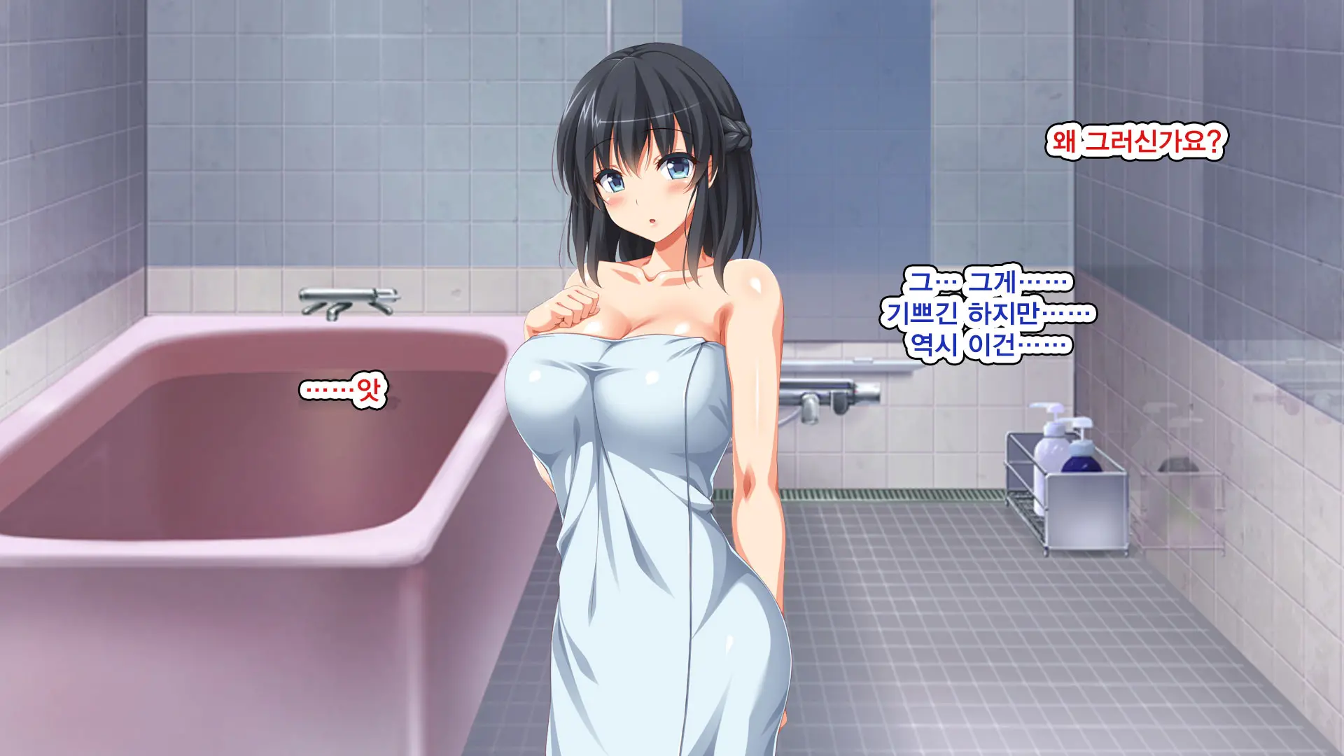 Iede Bitch O Hirottara